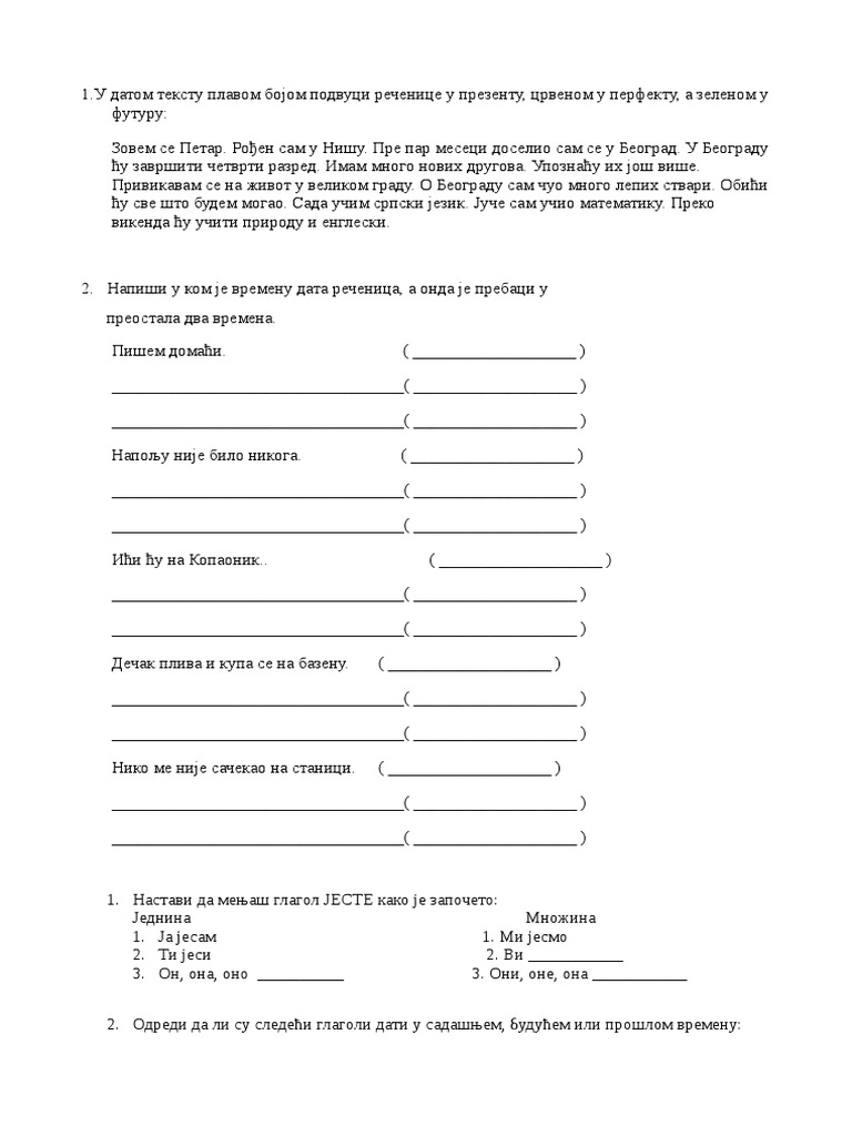 ИОП-глаголи-6.-разред | PDF