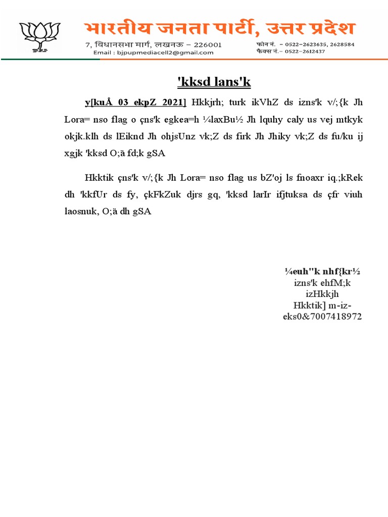 Bjp Up News 02 03 March 21