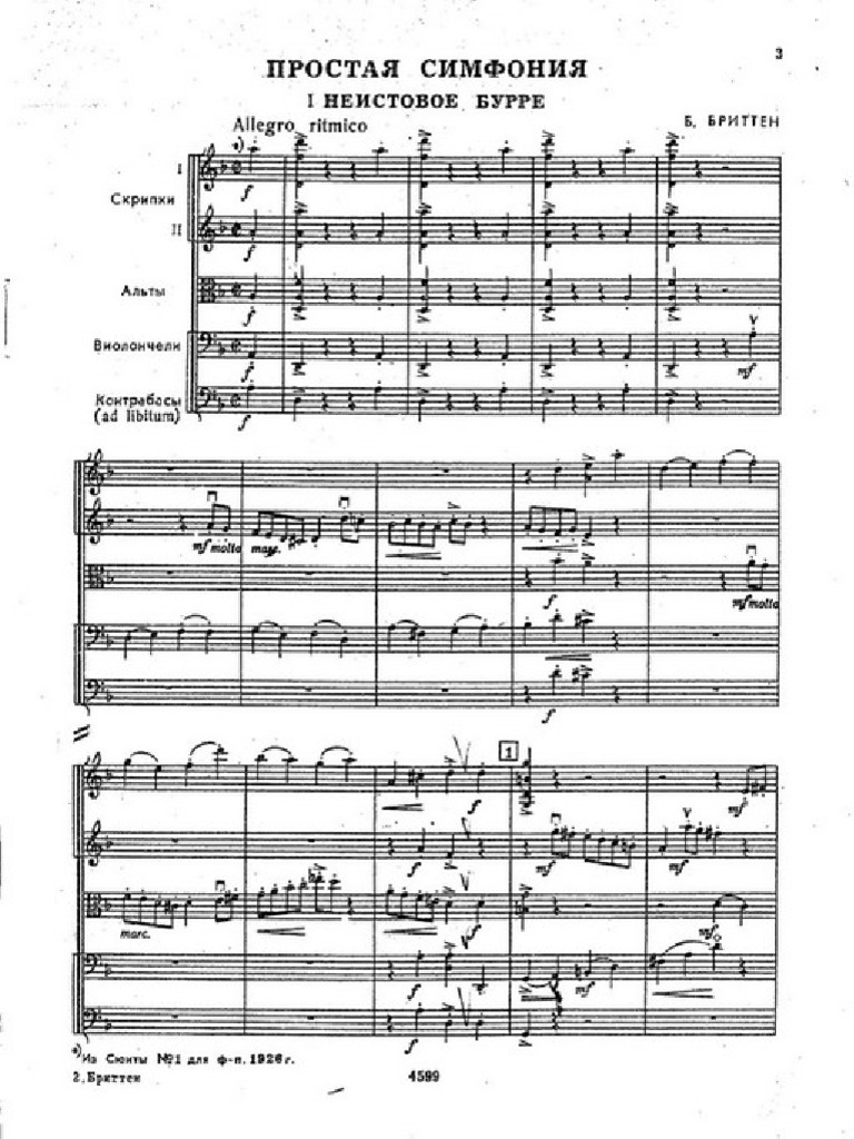 Britten Simple Symphony Full Score PDF