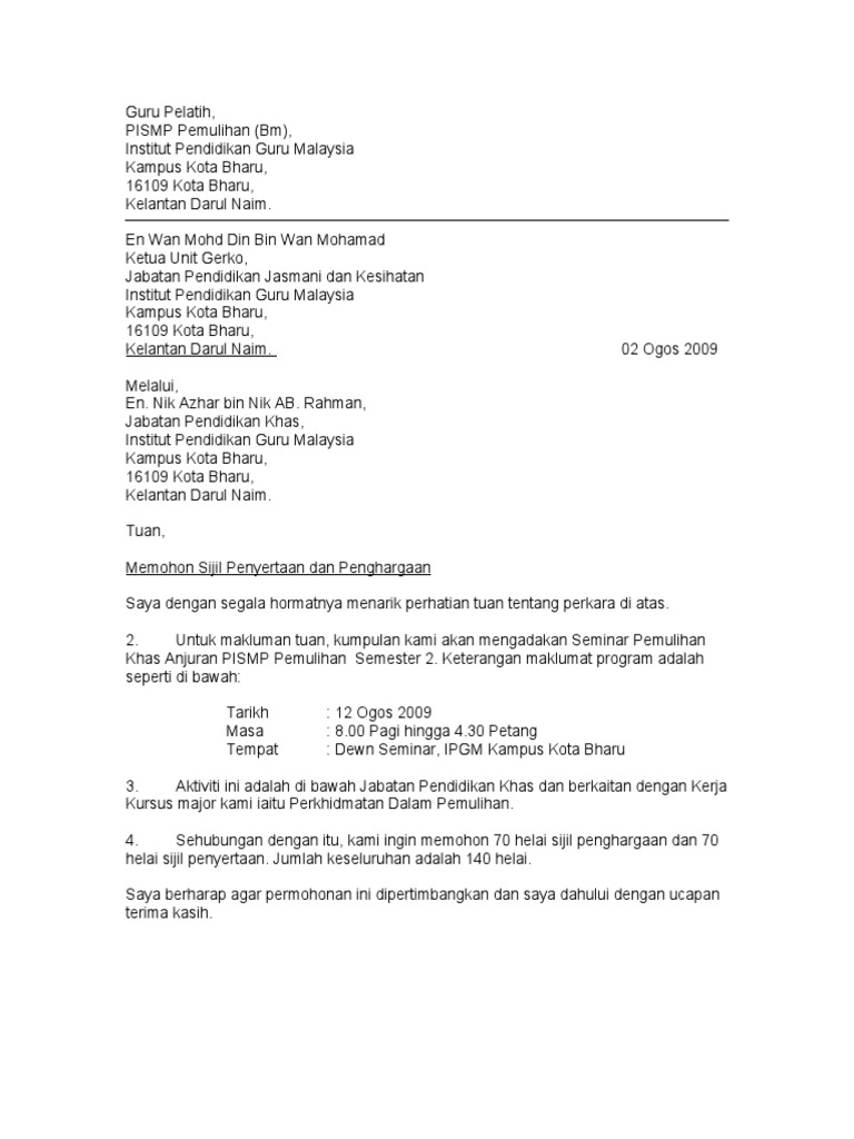 Surat Mohon Sijil