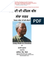 Nelson Mandela's Final Step Towards Freedom (Punjabi Translation)