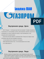 Analiz Gazproma