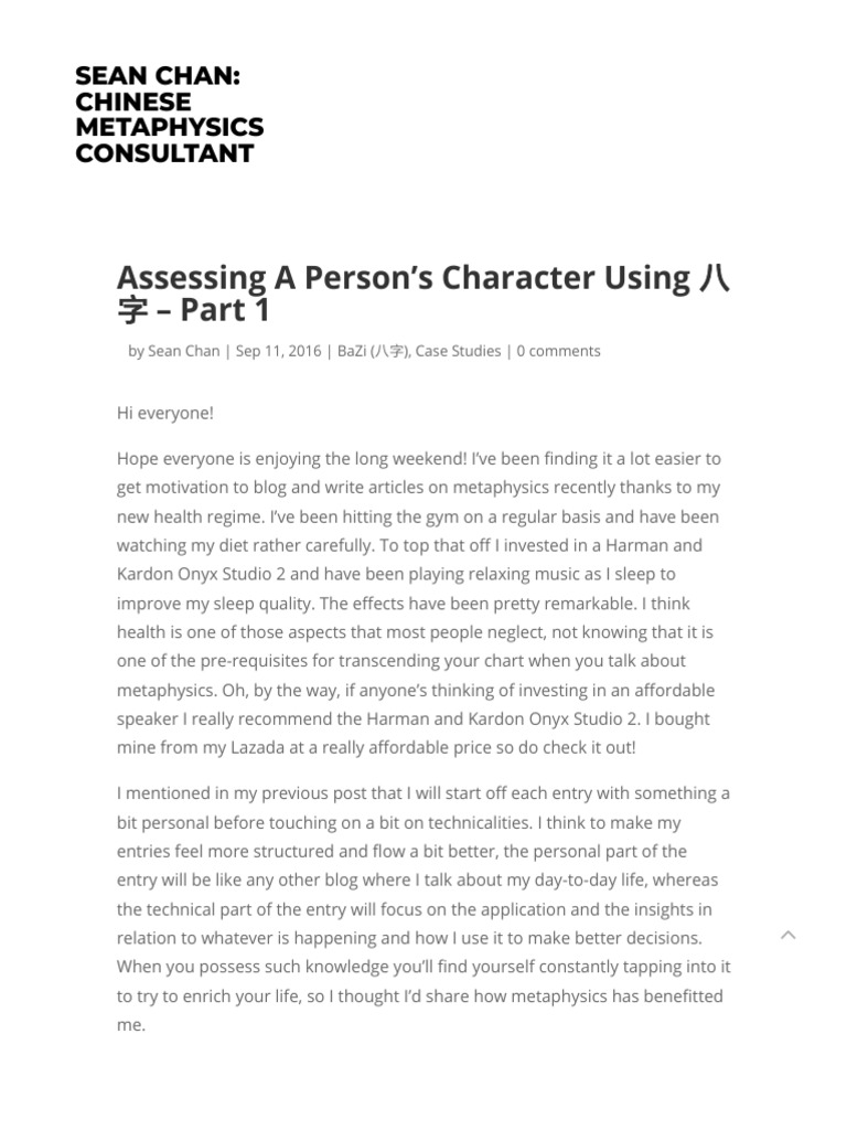 Assessing A Person's Character Using 八字 - Part 1 - Sean Chan - Chinese ...
