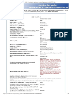 UPSC - Complete Form