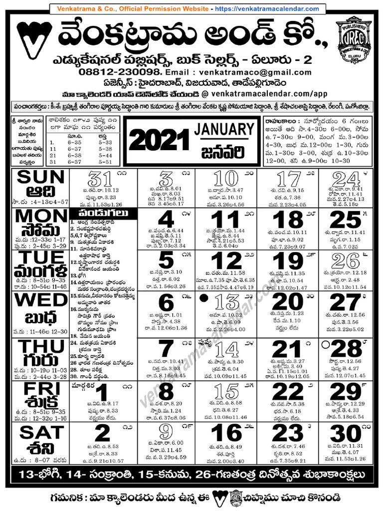 Venkatrama Co Telugu Calendar 2021 01 | Pdf