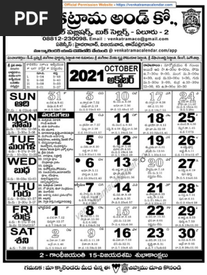 October Telugu-Calendar-2021-10 | Pdf