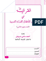 PDF Ebooks - Org 1516475889Yy9D2