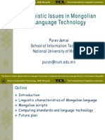 purev-mongol-Overview of Mongolian