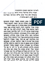 Reuchlin Hebrew Letter