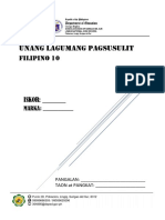 Unang Lagumang Pagsusulit Sa Filipino 10