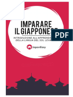 Imparare Il Giapponese