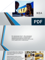 IKEA