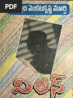 Qora qizlar bilan porno tomosha qiling