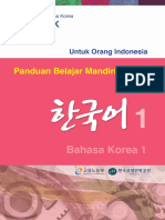 Textbook HRD 2015 Bab 1-30