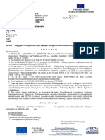 Χορήγηση Ειδικής Άδειας 22 Λόγω Σοβαρών Νοσημάτων