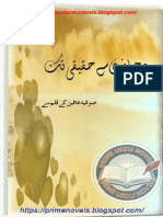 Majazi Sey Haqeeqi Tak by Sofia Afeen Complete