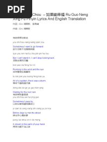 周興哲 Eric Chou - 如果能幸福 Ru Guo Neng Xing Fu Pinyin Lyrics And English Translation