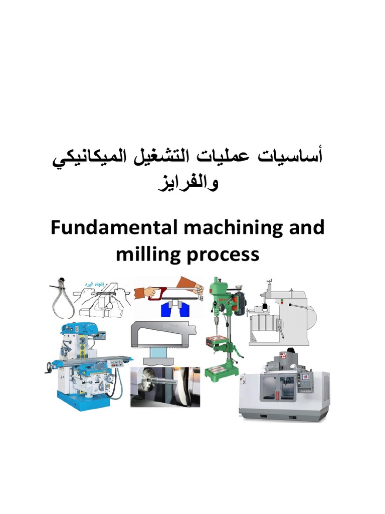 اساسيات عمليات التشغيل الميكانيكي والفرايز | PDF, image size:768x1024