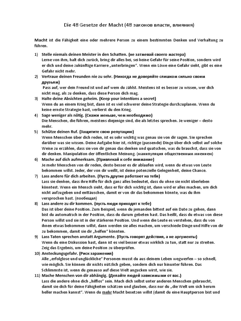 Die 48 Gesetze Der Macht PDF