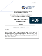 SBP - Skema Bahasa Melayu K2 Trial SPM 2020