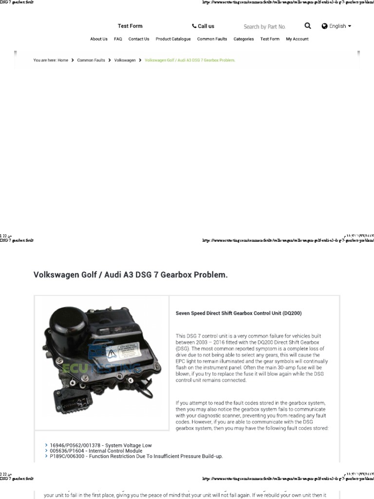 DSG 7 Gearbox Fault PDF