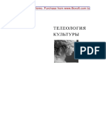 Boxoft Image to PDF Converter Demo - Remove Watermark