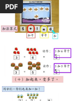高层次思维技能