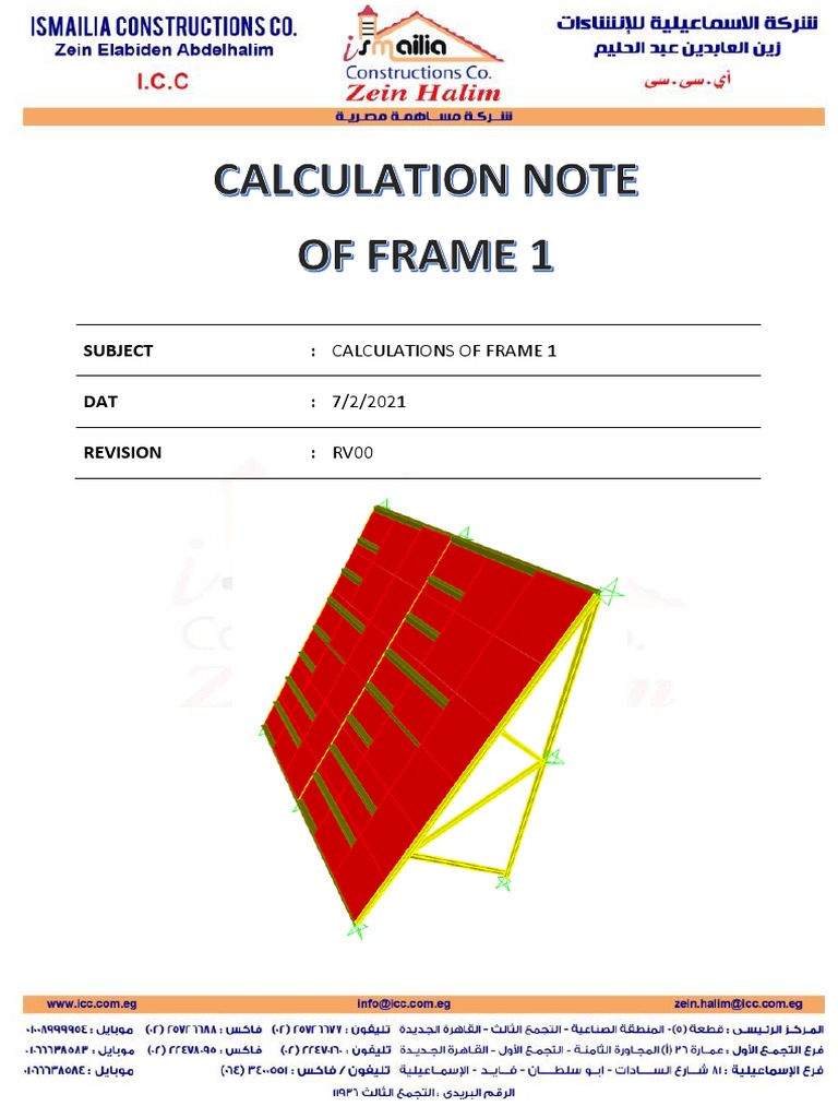 Frame 1 Design Calculations Summary | PDF | Beam (Structure) | Bending