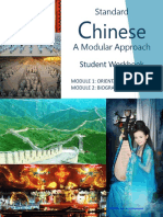 FSI StandardChinese Module02BIO StudentWorkbook
