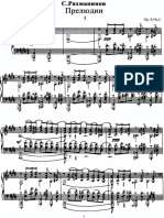 Sergei Rachmaninoff - Prelude in C Minor (Morceaux de Fantaisie, Op.3)