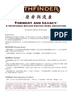PF2 中文demo模組 折磨者與遺產