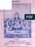 Gyan Svarodaya 1953 - Naval Kishore Press