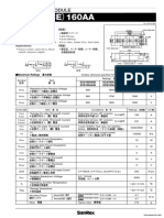 SCE160AA160_Ponte Inv. ABB ACS-800