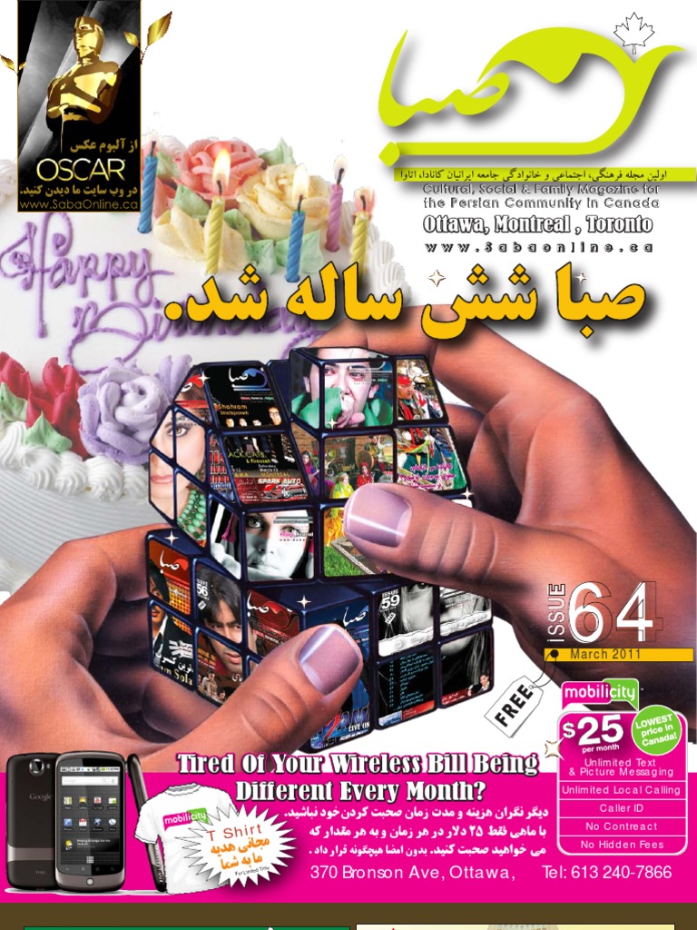 Issue 64 | PDF