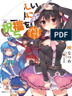 KonoSuba (Main) 5