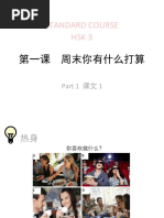 HSK3-L1