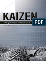 Keyence Kaizen