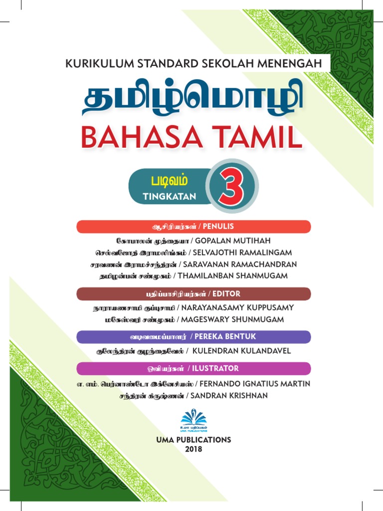 Buku Teks Digital Kssm Bahasa Tamil Tingkatan 3 Pdf