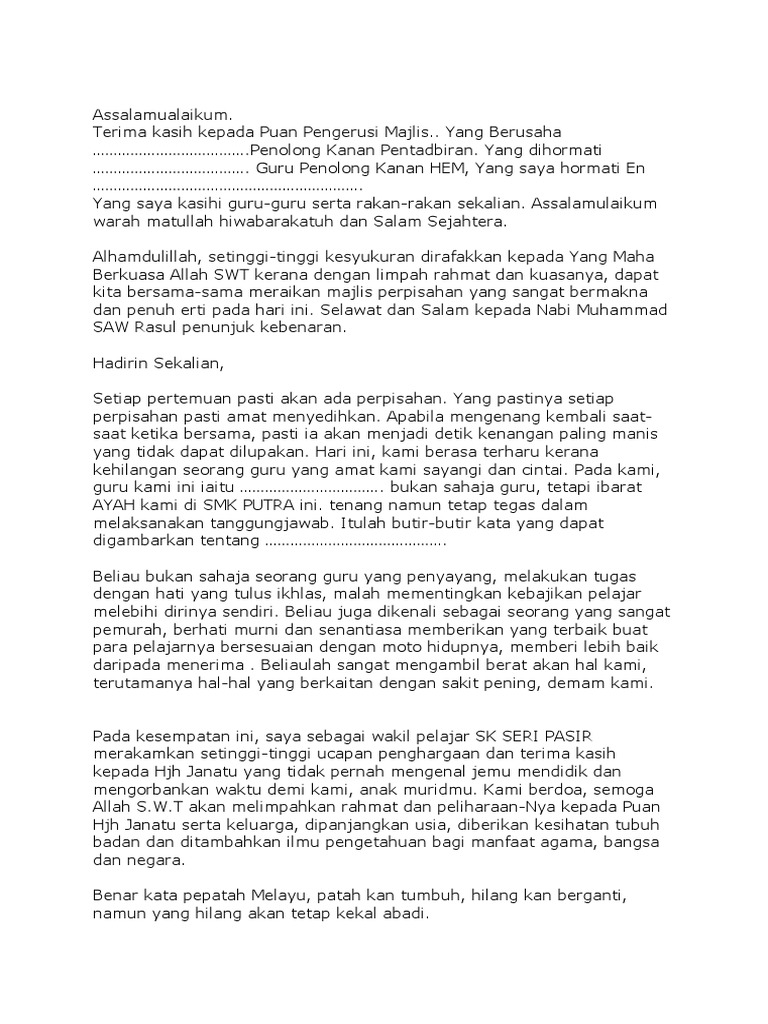 5 6089081968555721032 Pdf