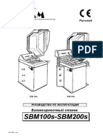 SBM 100S-200S Russo