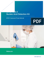【catalog】SARS-CoV-2 Nucleic Acid Detection Kit