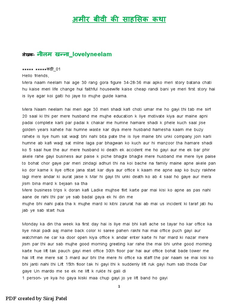 pimpandhos 18   online post img The Adventure of Rich Wife | PDF | Self-Improvement