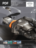 wirtgen_ht22 (1)