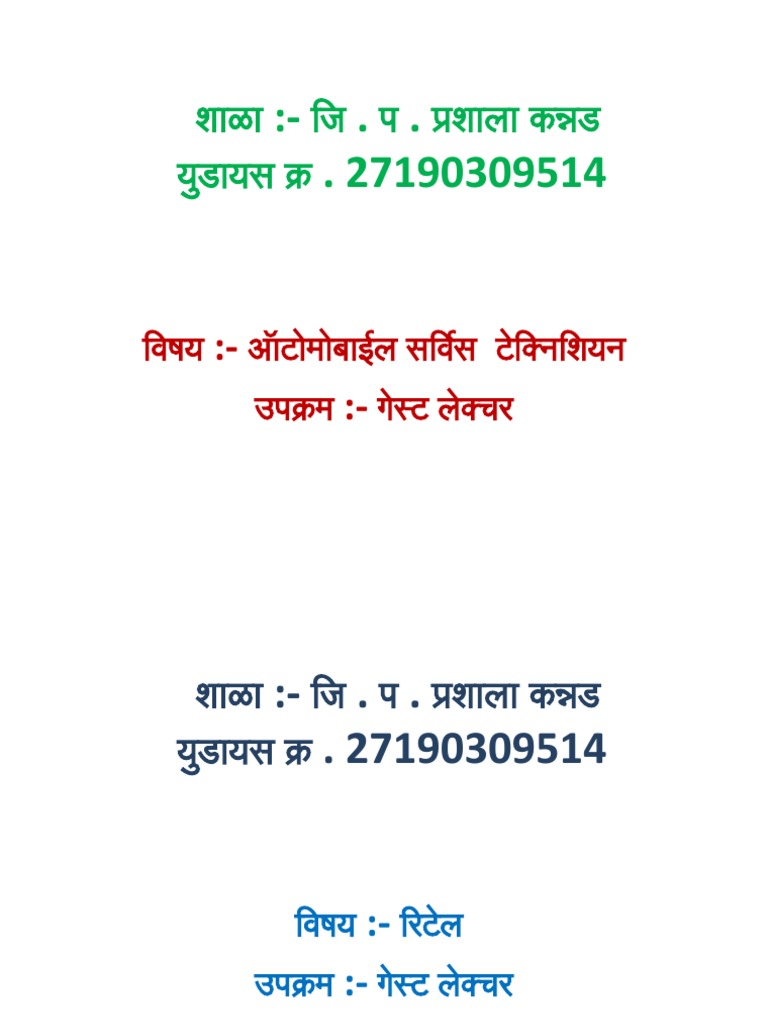 COMMUNICATION MEANING IN MARATHI PDF intelligence overview