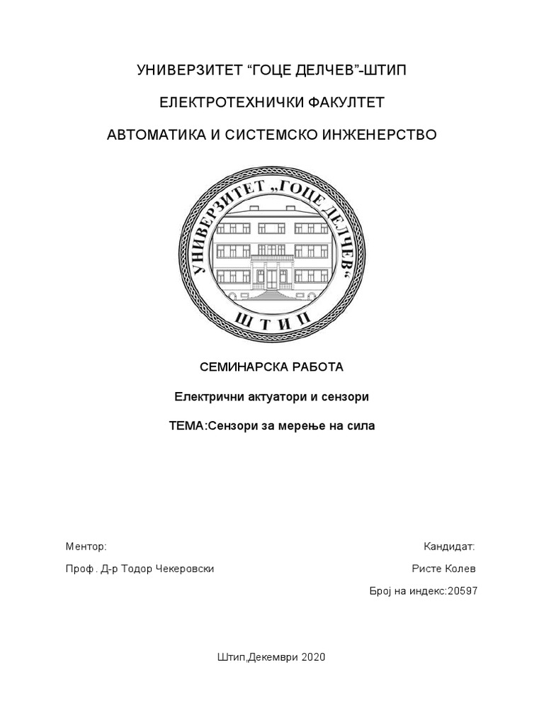 Ристе Колев 20597 Семинарска-Електрични актуатори и сензори | PDF