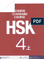 4.1. HSK 标准教程 上 PDF Download