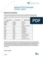 2018 VCE Japanese First Language Written Examination Report: General Comments