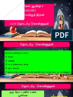 03.02 அறிவியல்_தொடர்பு_கொள்ளுதல் 6