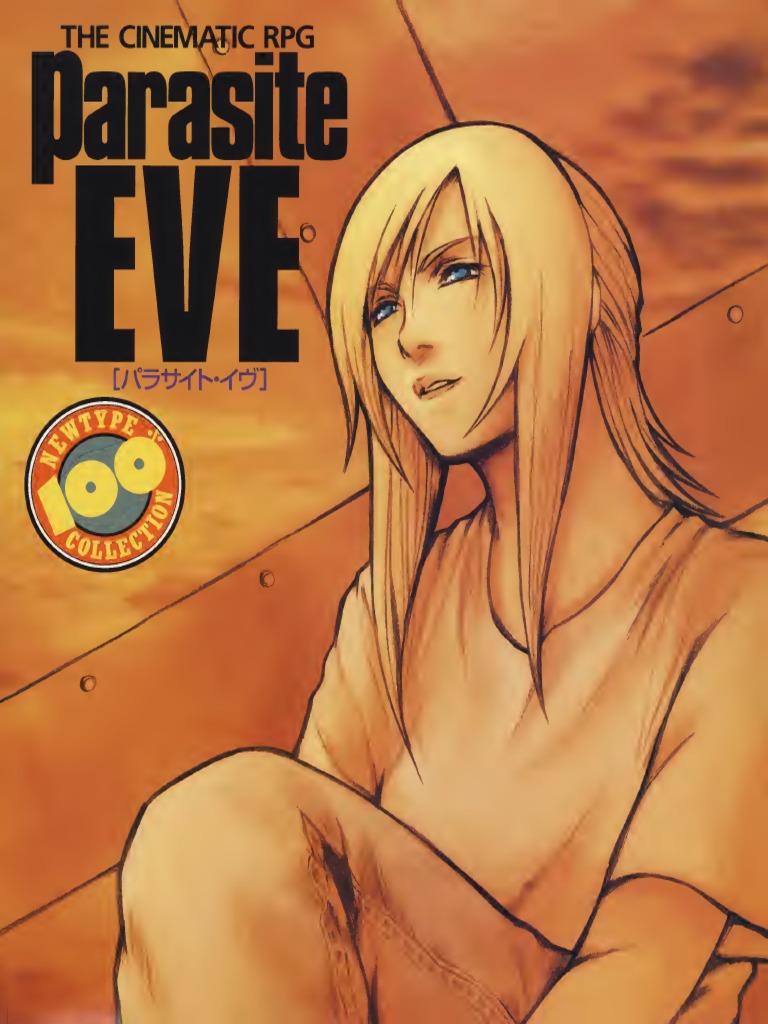 パラサイト・イヴ : The cinematic PRG Parasite Eve The Cinematic Rpg New Type100% Collection Art