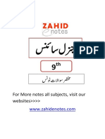9th Class General Science Notes PDF Zahid Notes